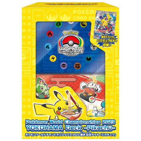 Coffret Pokémon World Championships 2023 Yokohama - Cartes Pokémon | Importées du JaponCartes Pokémon | Importées du Japon