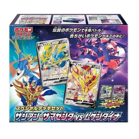 Coffret Pokémon Zacian & Zamazenta Shiny - Cartes Pokémon | Importées du JaponCartes Pokémon | Importées du Japon