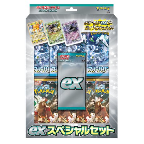 Coffret Set Snow Hazard & Clay Burst Special Set - Cartes Pokémon | Importées du JaponCartes Pokémon | Importées du Japon