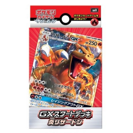 Deck Pokémon Dracaufeu GX - Cartes Pokémon | Importées du JaponCartes Pokémon | Importées du Japon