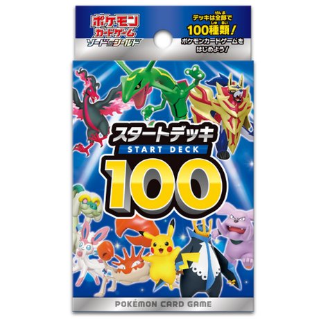 Deck Pokémon Starter 100 - Cartes Pokémon | Importées du JaponCartes Pokémon | Importées du Japon