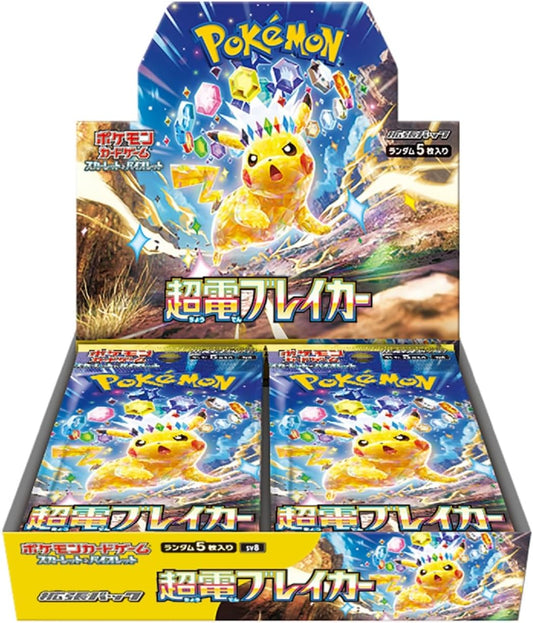 Display Box Écarlate & Violet Super Electric Breaker - Cartes Pokémon | Importées du JaponCartes Pokémon | Importées du Japon