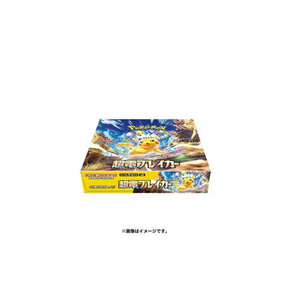 Display Box Écarlate & Violet Super Electric Breaker - Cartes Pokémon | Importées du JaponCartes Pokémon | Importées du Japon