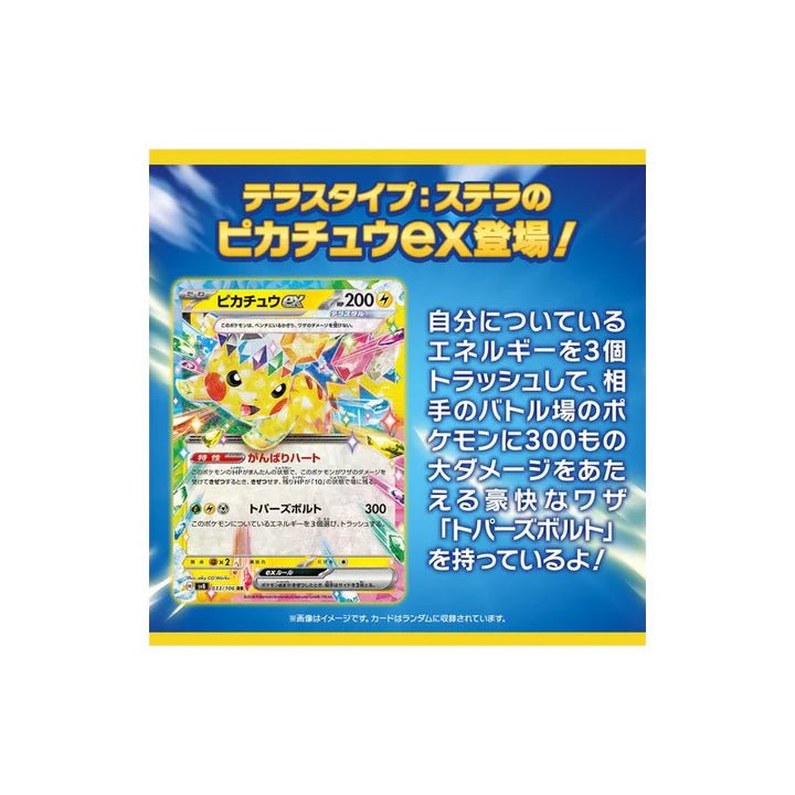 Display Box Écarlate & Violet Super Electric Breaker - Cartes Pokémon | Importées du JaponCartes Pokémon | Importées du Japon