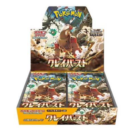 Display Box Pokémon Écarlate & Violet Clay Burst - Cartes Pokémon | Importées du JaponCartes Pokémon | Importées du Japon