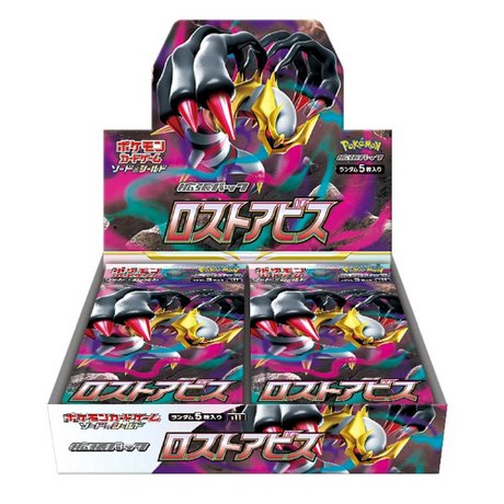 Display Épée et Bouclier Lost Abyss - Cartes Pokémon | Importées du JaponCartes Pokémon | Importées du Japon