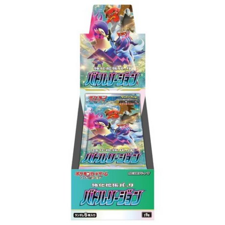 Display Pokémon Épée et Bouclier Battle Region - Cartes Pokémon | Importées du JaponCartes Pokémon | Importées du Japon