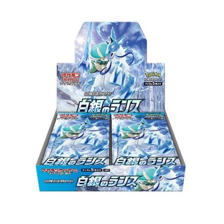 Display Pokémon Épée et Bouclier Silver Lance - Cartes Pokémon | Importées du JaponCartes Pokémon | Importées du Japon