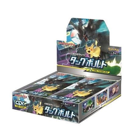 Display Pokémon Soleil et Lune Duo de Choc - Cartes Pokémon | Importées du JaponCartes Pokémon | Importées du Japon