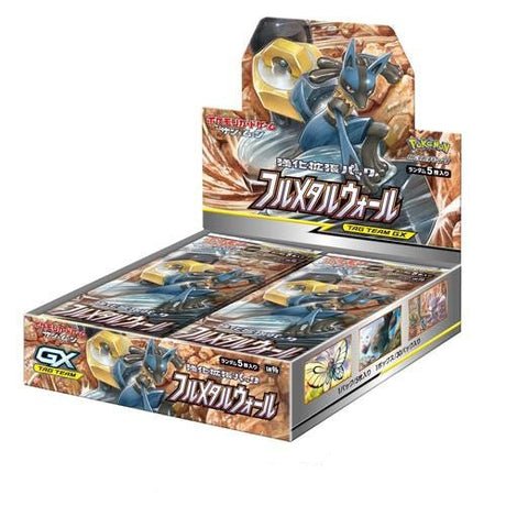 Display Pokémon Soleil et Lune Full Metal Wall - Cartes Pokémon | Importées du JaponCartes Pokémon | Importées du Japon