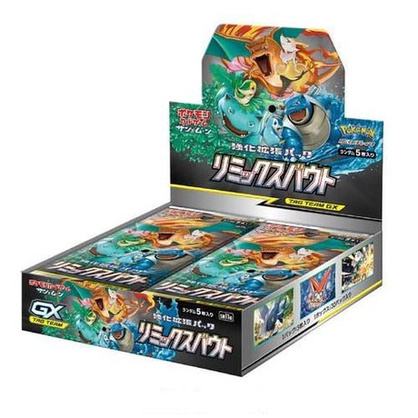 Display Pokémon Soleil et Lune Remix Bout - Cartes Pokémon | Importées du JaponCartes Pokémon | Importées du Japon