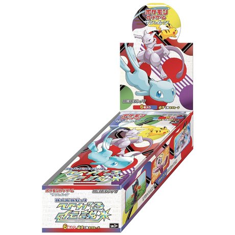 Display Pokémon Soleil et Lune Strength Expansion Pack - Hikaru Legend - Cartes Pokémon | Importées du JaponCartes Pokémon | Importées du Japon