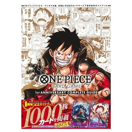 Guide Complet One Piece 1st Anniversary (+ 2 Cartes Exclusives) - Cartes Pokémon | Importées du JaponCartes Pokémon | Importées du Japon