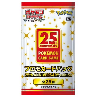 Promo Booster Pokémon 25ème Anniversaire Edition - Cartes Pokémon | Importées du JaponCartes Pokémon | Importées du Japon